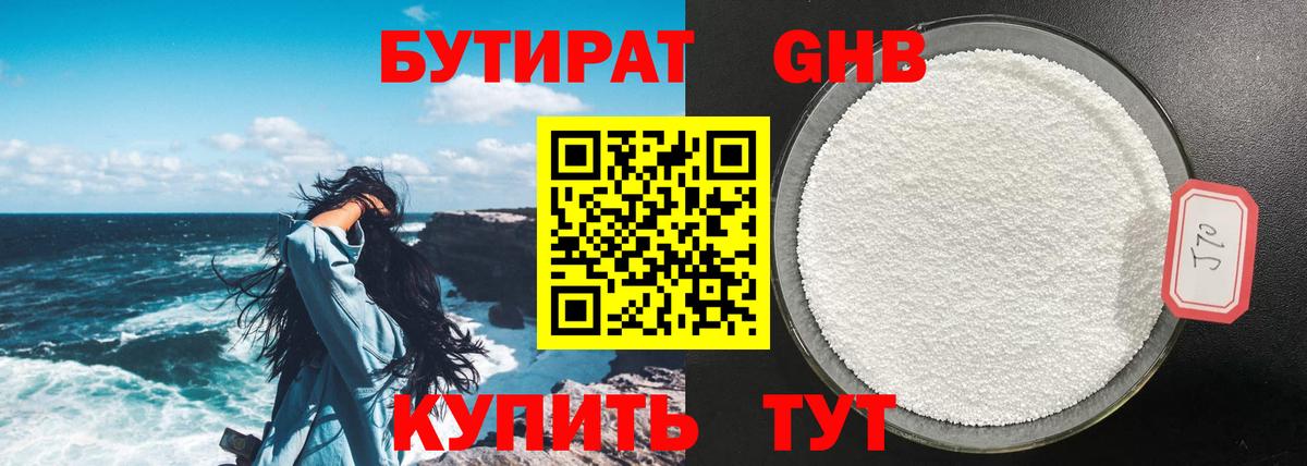 Экстази  Бошки Шишки  Мефедрон   Ялуторовск  MDMA  Вход с VPN  Codein  ГАШ  COCAIN  ГАШ 