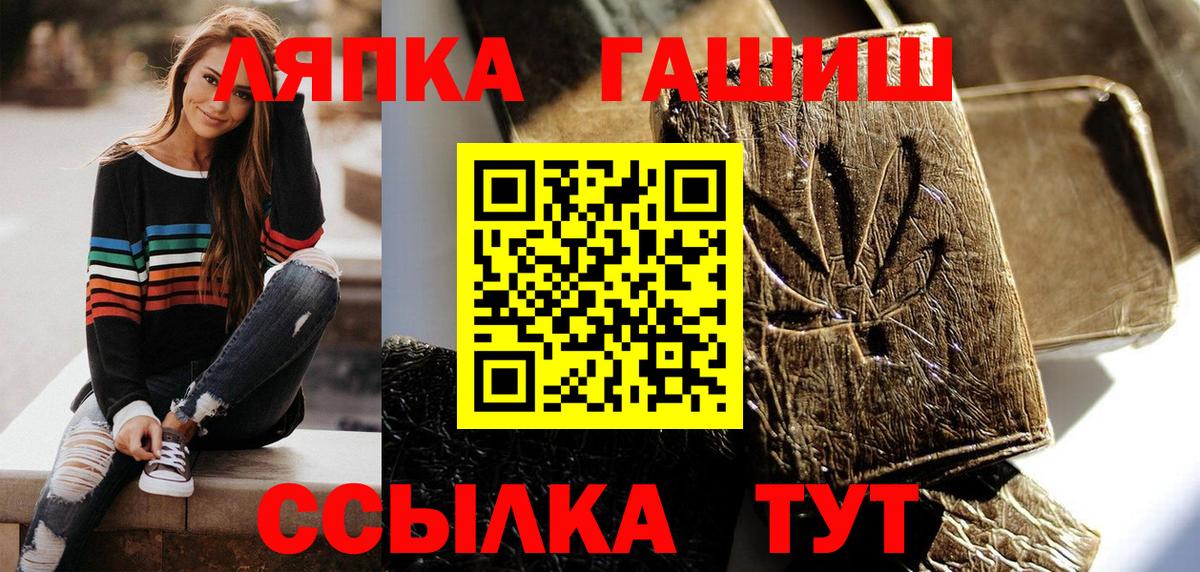 ГАШ убойный Ялуторовск