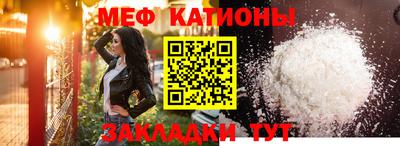 бутик Кумертау