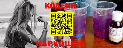 винт Краснодар