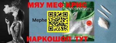 mdpv Краснокаменск
