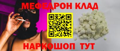 МДПВ Краснознаменск