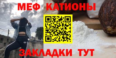 дмт Кунгур