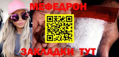 mdpv Краснокаменск