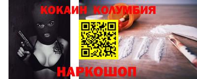 винт Краснодар