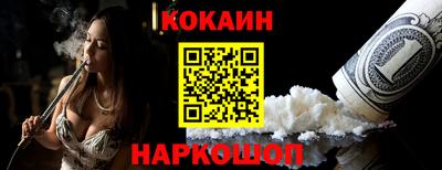 винт Краснодар