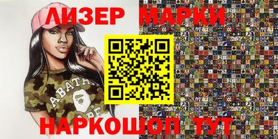 винт Краснодар