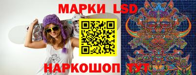 бутик Кумертау