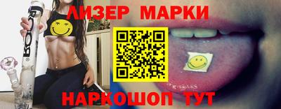 винт Краснодар