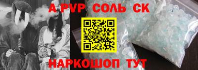 mdpv Краснокаменск