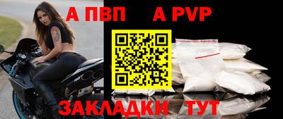 МДПВ Краснознаменск