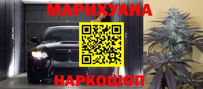 винт Краснодар