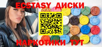 винт Краснодар
