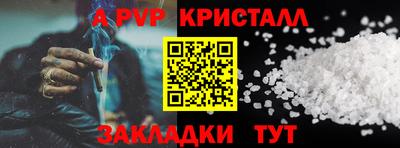 винт Краснодар