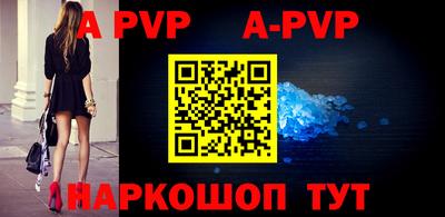 mdpv Краснокаменск