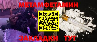 винт Краснодар