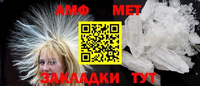 винт Краснодар