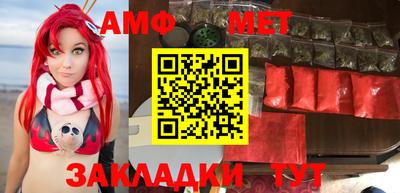 дмт Кунгур
