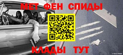 винт Краснодар
