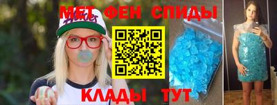 винт Краснодар