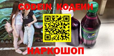 бутик Кумертау