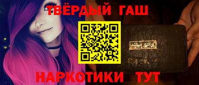 винт Краснодар