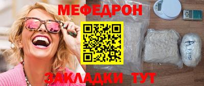 mdpv Краснокаменск