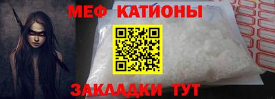 mdpv Краснокаменск