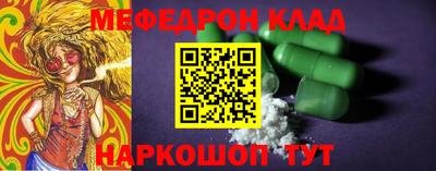 mdpv Краснокаменск