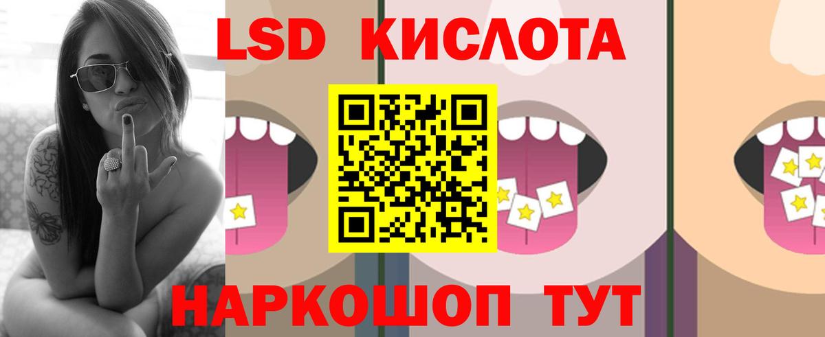 Кокаин Ялуторовск