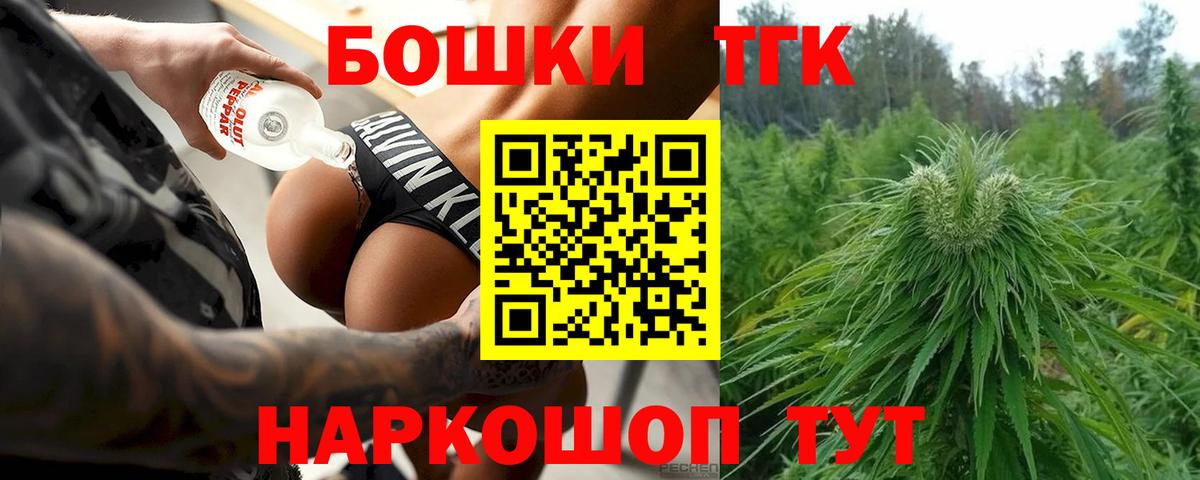Ялуторовск  МАРИХУАНА планчик  Бошки Шишки индика  Бошки Шишки индика  Шишки марихуана LSD WEED  Вход с VPN 